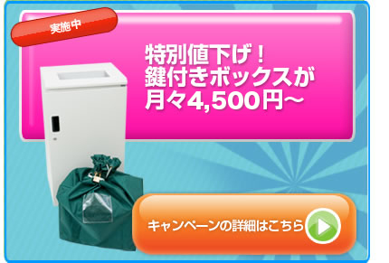 ���ʒl�����I���t���{�b�N�X�����X4000�~����